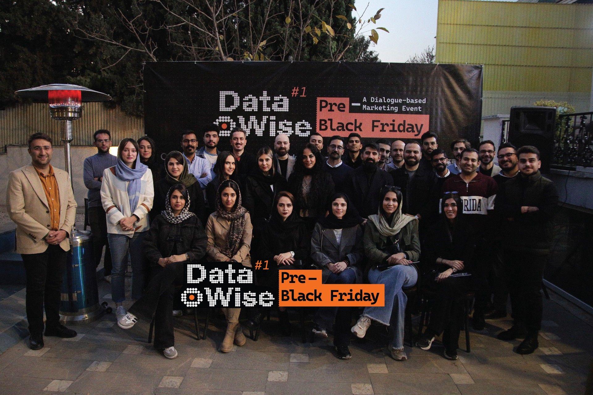 نخستین رویداد DataWise برگزار شد؛